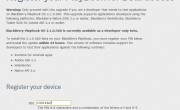 BlackBerry PlayBook Tablet OS BETA 2.1.0.560 freigegeben